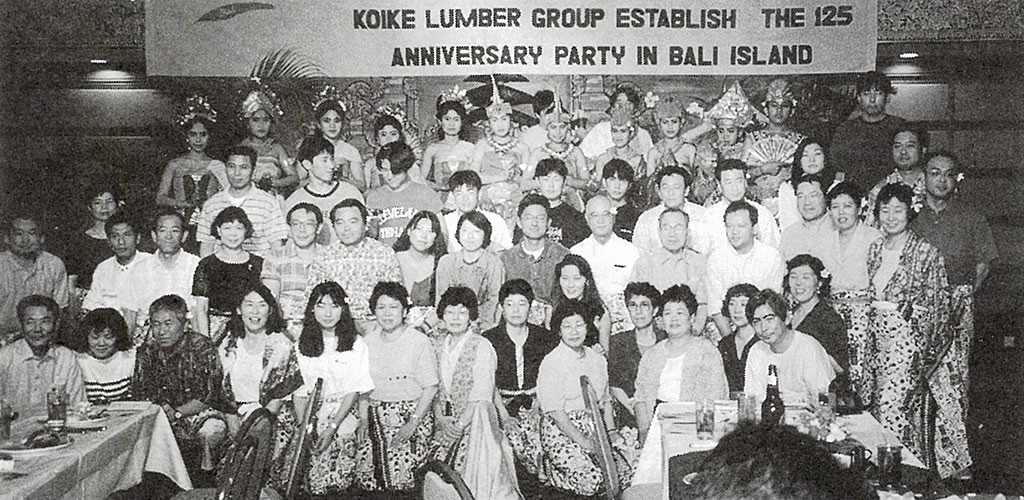 創業125周年記念旅行